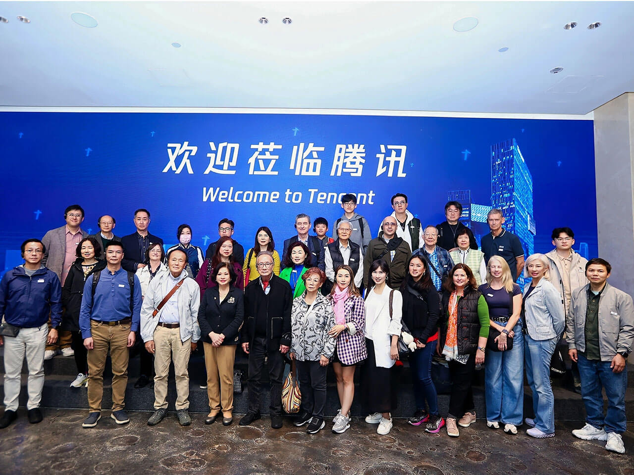 The Tencent effect - Where Insight Meets Innovation.