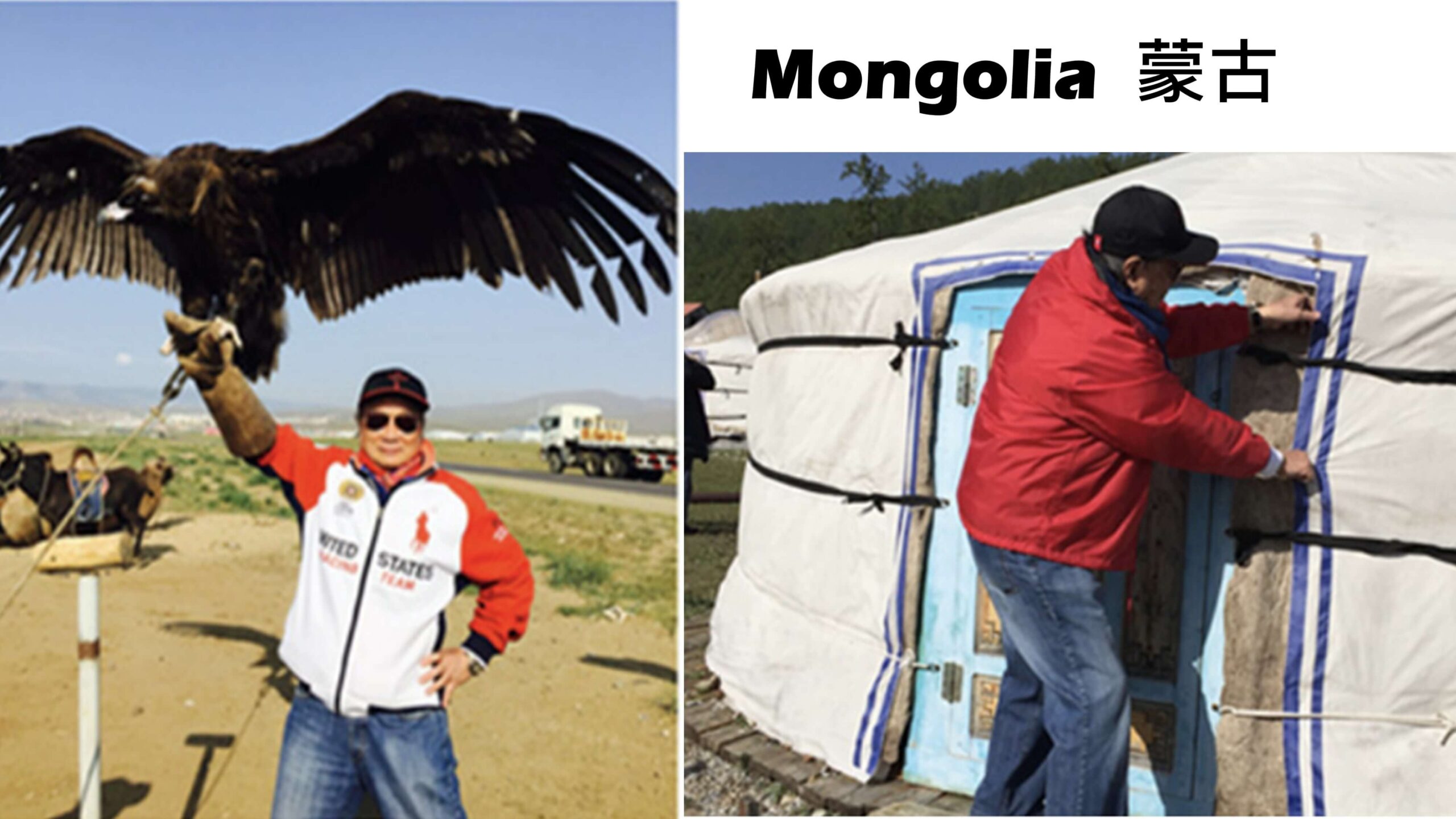 Wisdom of the Steppe. Strength of the Spirit. 